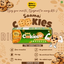 Little Millet (samai) Cookies